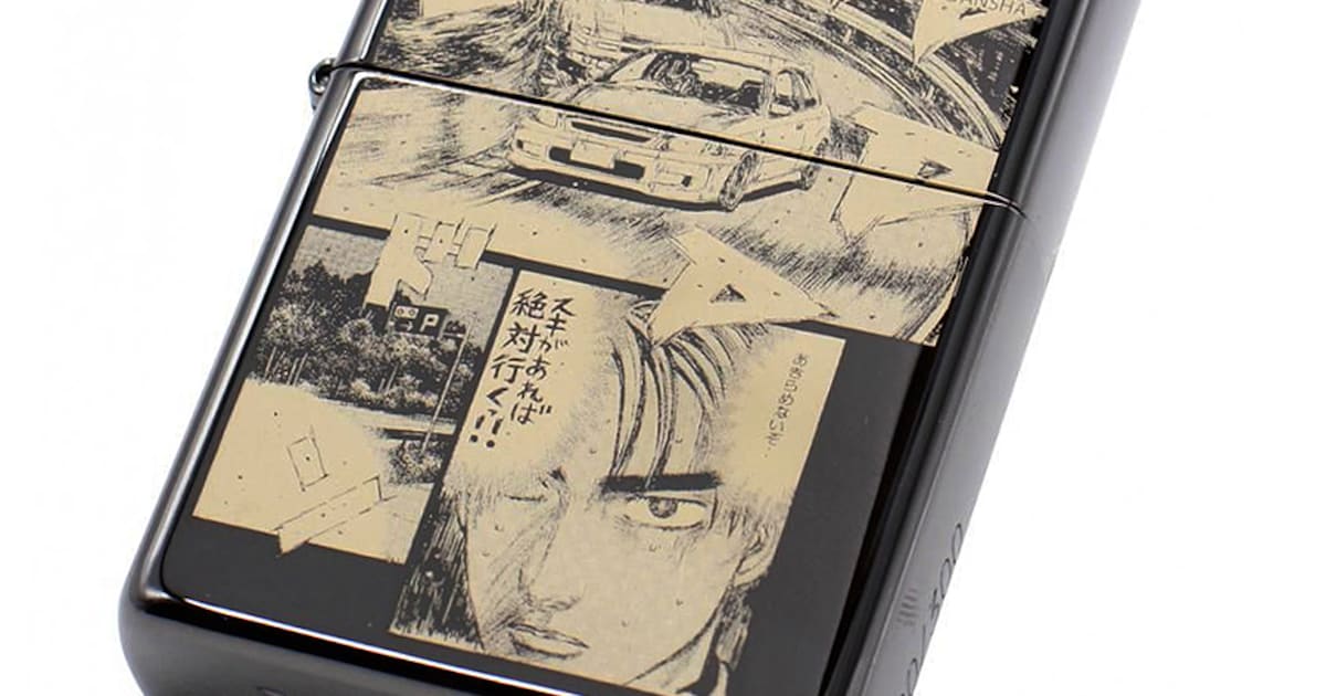 Zippo『頭文字D』Vol.4 藤原拓海 30th 限定150個 「頭文字D」藤原 