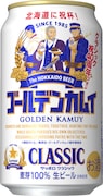 　「サッポロ クラシック ゴールデンカムイデザイン缶」350ml缶