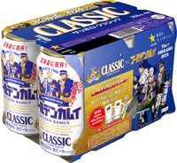 　「サッポロ クラシック ゴールデンカムイデザイン缶」350ml缶 6缶パック