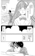 「きみのことすきなんだ」より。(c)谷川史子／集英社