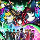 本日7月1日(火)放送開始の2025夏アニメ