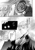 「烈火の血族」より