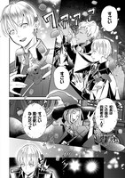 「烈火の血族」より