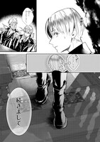 「烈火の血族」より