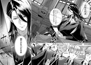 「烈火の血族」より