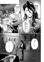 「烈火の血族」より