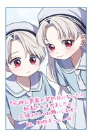 「死神公爵家の契約母になったら執着されすぎました」制作チームによるイラストコメント