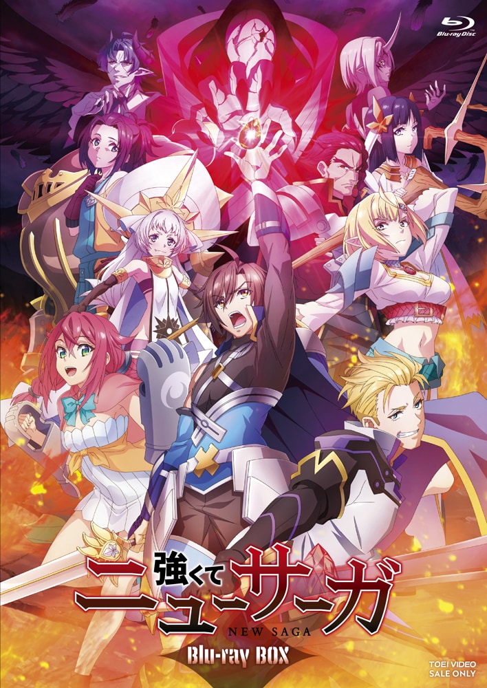 TVアニメ「強くてニューサーガ」Blu-ray BOX - 「強くてニュー