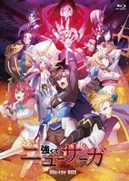 TVアニメ「強くてニューサーガ」Blu-ray BOX