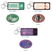 「トラベルアソートセット」