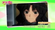 TVアニメ「アマガミSS」15周年記念イベントの告知映像より (c)KADOKAWA CORPORATION ENTERBRAIN/アマガミSS+製作委員会