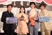 舞台挨拶の様子。左から青木康浩監督、山田杏奈、鈴鹿央士、太田駿静