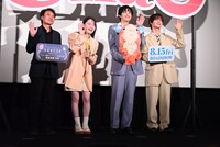 舞台挨拶の様子。左から青木康浩監督、山田杏奈、鈴鹿央士、太田駿静