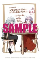 メロンブックス特典