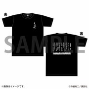 「青道高校校歌Tシャツ」
