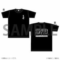 「青道高校校歌Tシャツ」