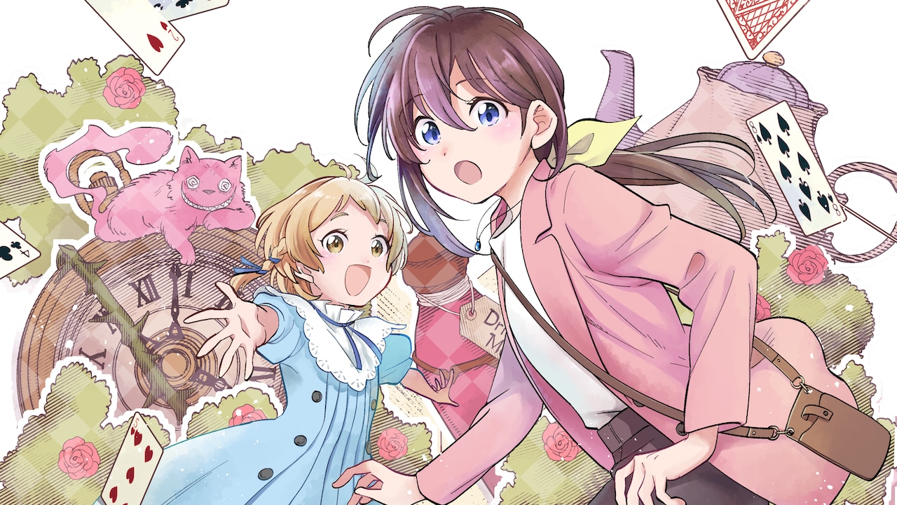 今際の国のアリス 描き下ろし「でいふぉるめ」とらんぷぶっく 今際の国のアリス 描き下ろし「でいふぉるめ」とらんぷぶっく