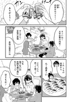 コミカライズ版「不思議の国でアリスと -Dive in Wonderland-」より