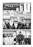 「激闘！異世界警察24時 最前線スペシャル！THE COMIC」より