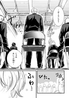 「激闘！異世界警察24時 最前線スペシャル！THE COMIC」より