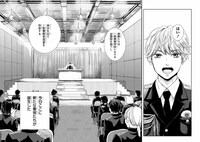 「激闘！異世界警察24時 最前線スペシャル！THE COMIC」より