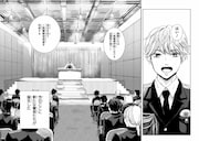 「激闘!異世界警察24時 最前線スペシャル!THE COMIC」より