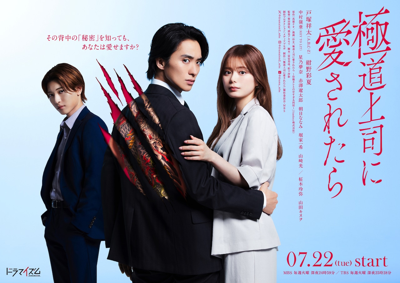 【新品】中村嶺亜 ステージフォト 30枚おまとめ 新品】中村嶺亜 ステージフォト 30枚おまとめ 7 MEN 侍】中村嶺亜「