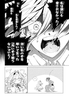 「悪役令嬢の継母に転生したので娘を幸せにします、力尽くで。THE COMIC」より