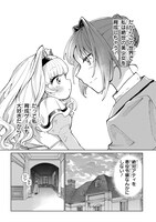 「悪役令嬢の継母に転生したので娘を幸せにします、力尽くで。THE COMIC」より