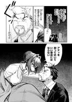 「悪役令嬢の継母に転生したので娘を幸せにします、力尽くで。THE COMIC」より