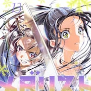 【6月23日~6月29日】週間単行本売り上げランキング