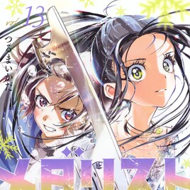【6月23日~6月29日】週間単行本売り上げランキング