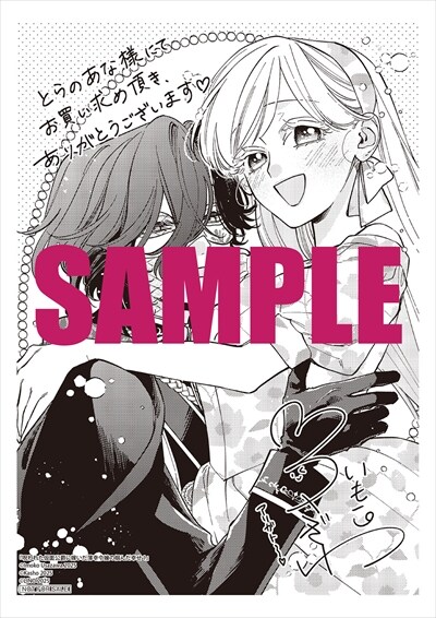 呪われた仮面公爵に嫁いだ薄幸令嬢の掴んだ幸せ 1 ヨドバシ.com - 呪われた仮面公爵に嫁いだ薄幸令嬢の掴んだ幸せ
