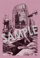 「ニャイト・オブ・ザ・リビングキャット」7巻購入特典（SHIBUYA TSUTAYA）