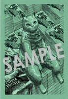 「ニャイト・オブ・ザ・リビングキャット」7巻購入特典（SHIBUYA TSUTAYA）