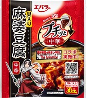 アニメ「キングダム」と「プチッと中華」のコラボパッケージ