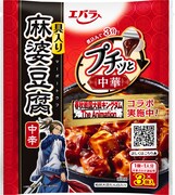 アニメ「キングダム」と「プチッと中華」のコラボパッケージ