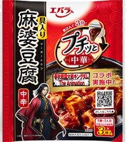 アニメ「キングダム」と「プチッと中華」のコラボパッケージ