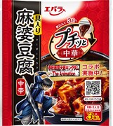 アニメ「キングダム」と「プチッと中華」のコラボパッケージ