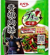 アニメ「キングダム」と「プチッと中華」のコラボパッケージ