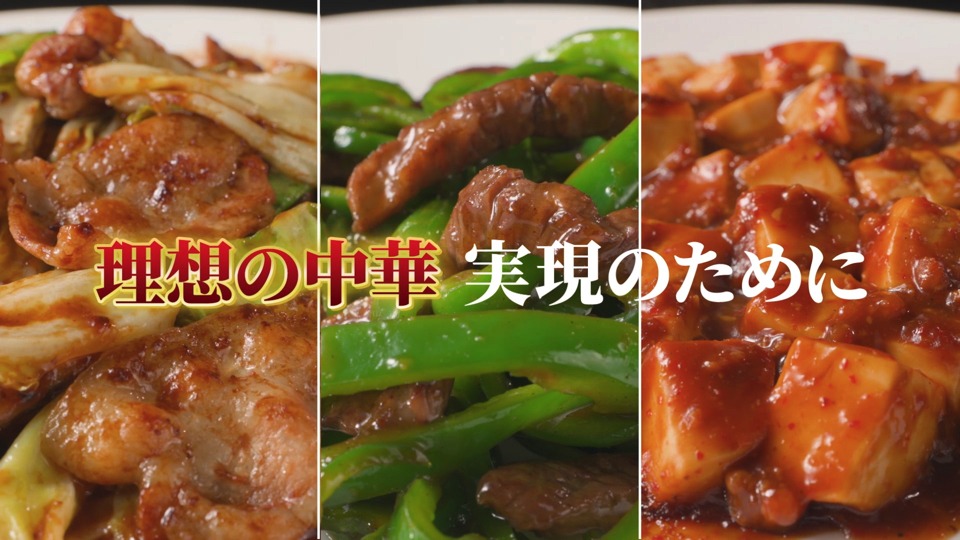 アニメ「キングダム」と「プチッと中華」のコラボ動画より