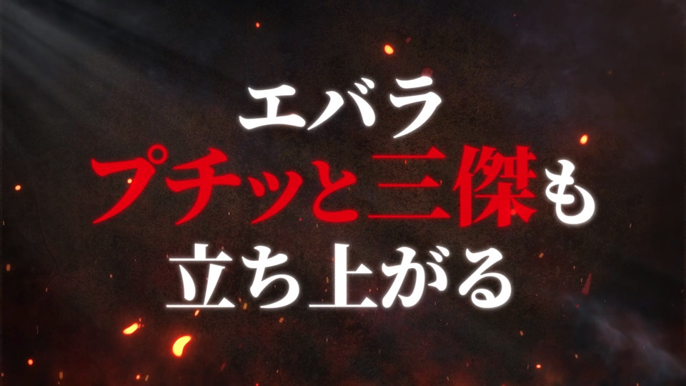アニメ「キングダム」と「プチッと中華」のコラボ動画より