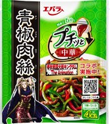 アニメ「キングダム」と「プチッと中華」のコラボパッケージ