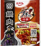 アニメ「キングダム」と「プチッと中華」のコラボパッケージ
