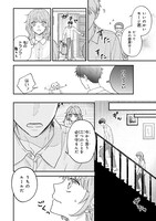 「深夜0時の司書見習い」より