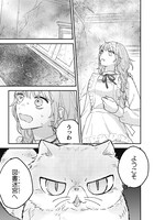 「深夜0時の司書見習い」より