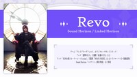 Revo（Sound Horizon / Linked Horizon）
