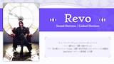 Revo(Sound Horizon / Linked Horizon)