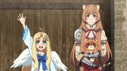 TVアニメ「『盾の勇者の成り上がり』Season4」第1話「シルトヴェルト」の先行カット
