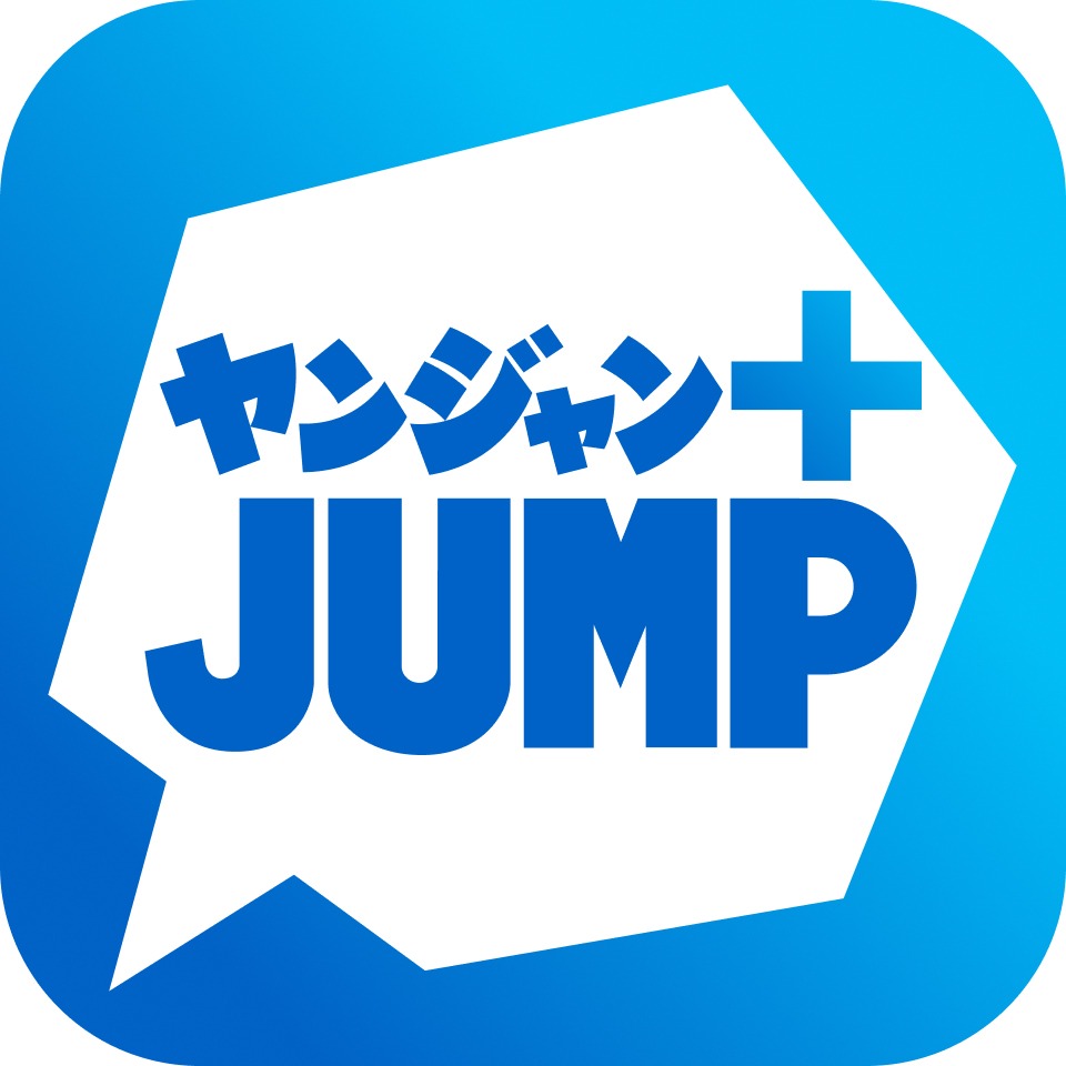 ヤンジャン＋アイコン (c)Shueisha Inc. All Rights Reserved.